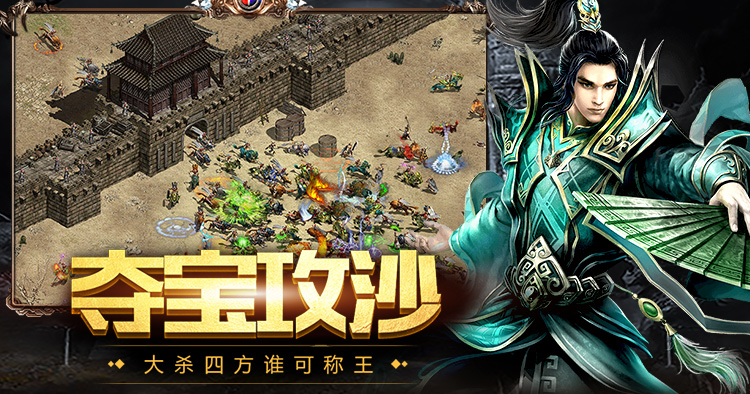 传世无双手游:情怀拉满的中州大陆,元神合击+自由交易,散人也能玩出高战力!(2) 传世无双手游:情怀拉满的中州大陆,元神合击+自由交易,散人也能玩出高战力!(2)