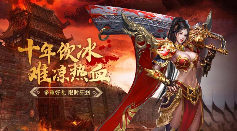 小小屠龙-原始火龙