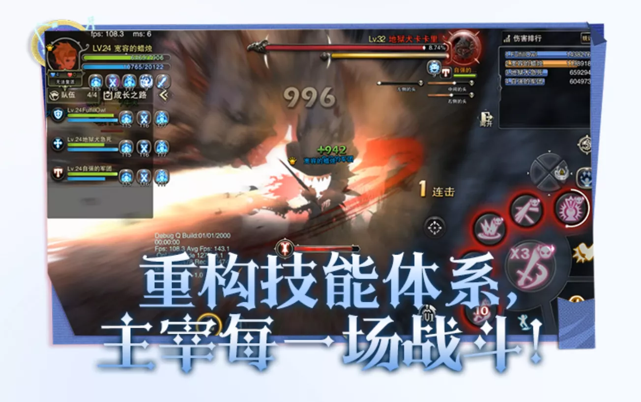墨香情